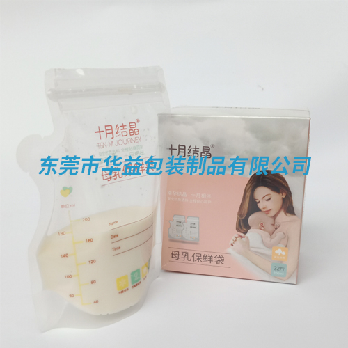 母乳保鮮袋 母乳保鮮袋